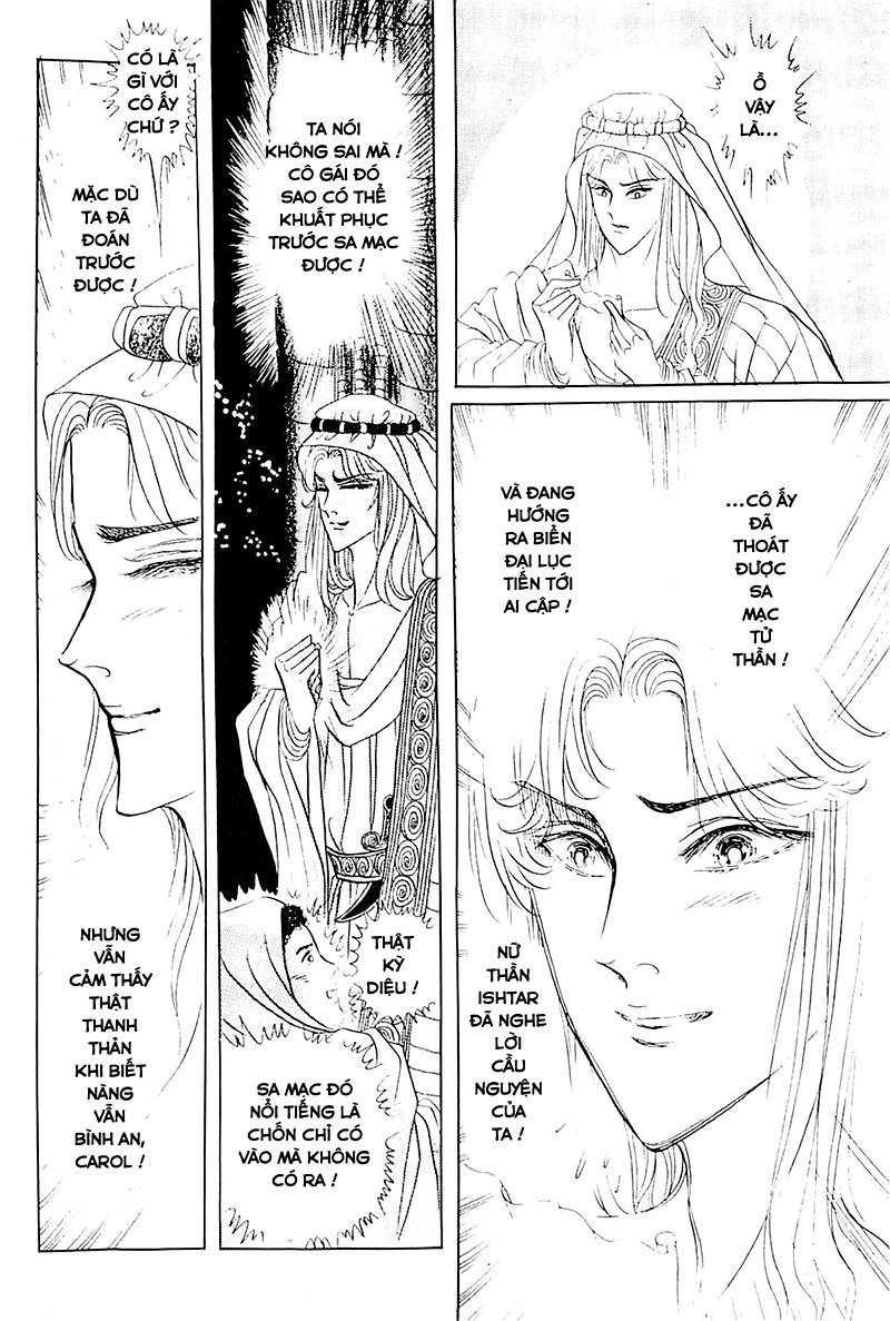 Ouke No Monshou Remake Chapter 112 - Trang 2