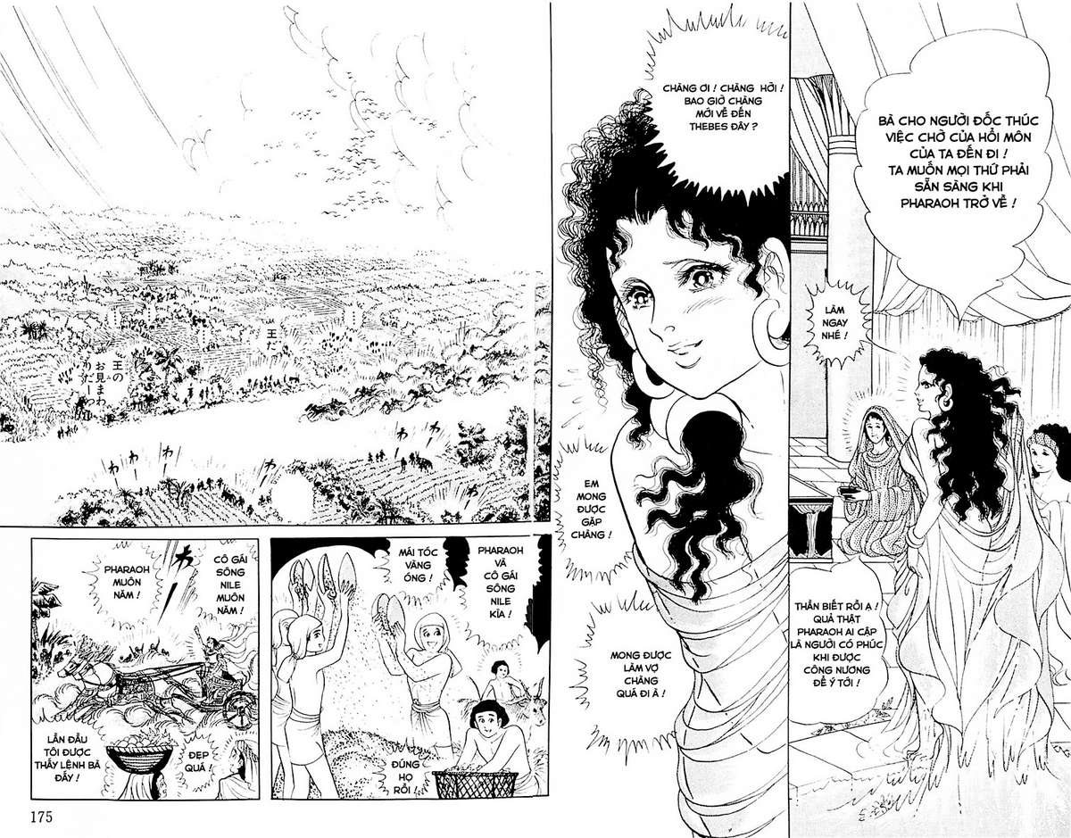 Ouke No Monshou Remake Chapter 115 - Trang 2