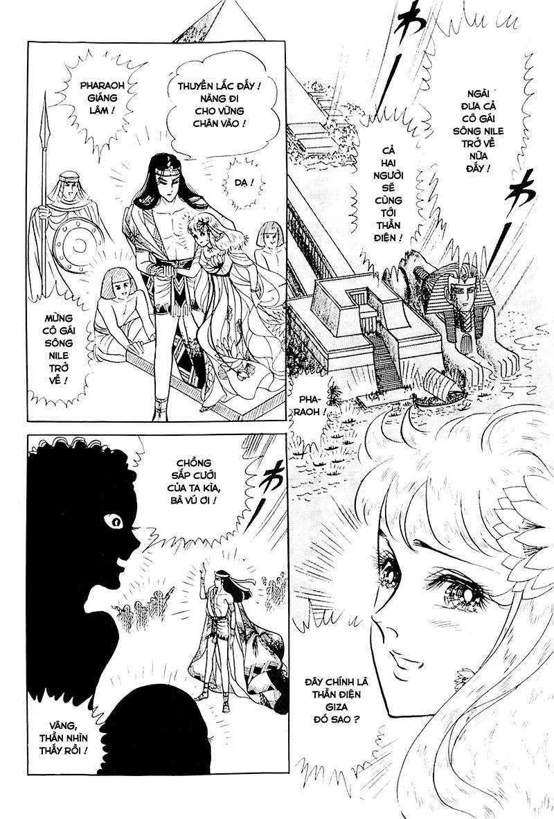 Ouke No Monshou Remake Chapter 116 - Trang 2