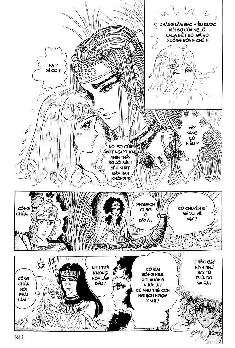 Ouke No Monshou Remake Chapter 117 - Trang 2