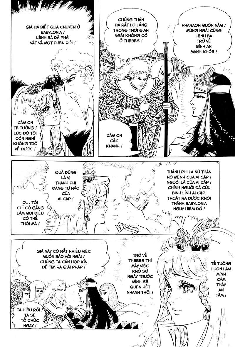 Ouke No Monshou Remake Chapter 117 - Trang 2