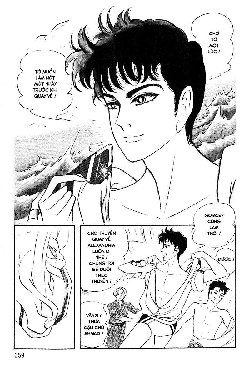 Ouke No Monshou Remake Chapter 120 - Trang 2