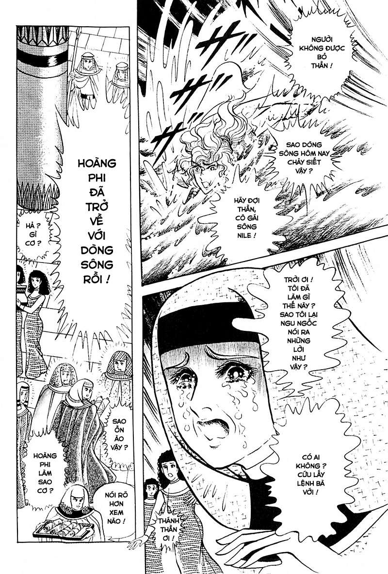 Ouke No Monshou Remake Chapter 120 - Trang 2