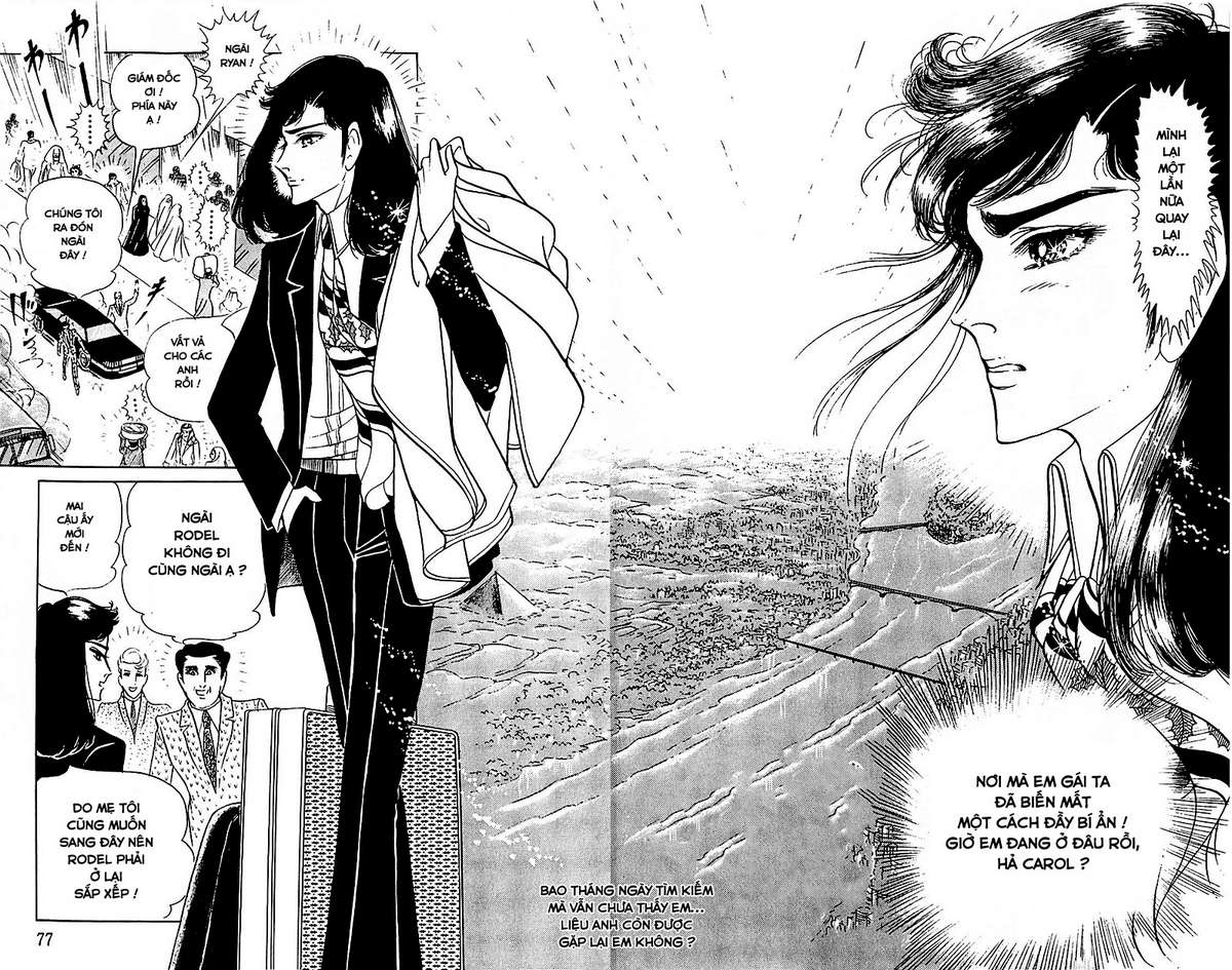 Ouke No Monshou Remake Chapter 123 - Trang 2