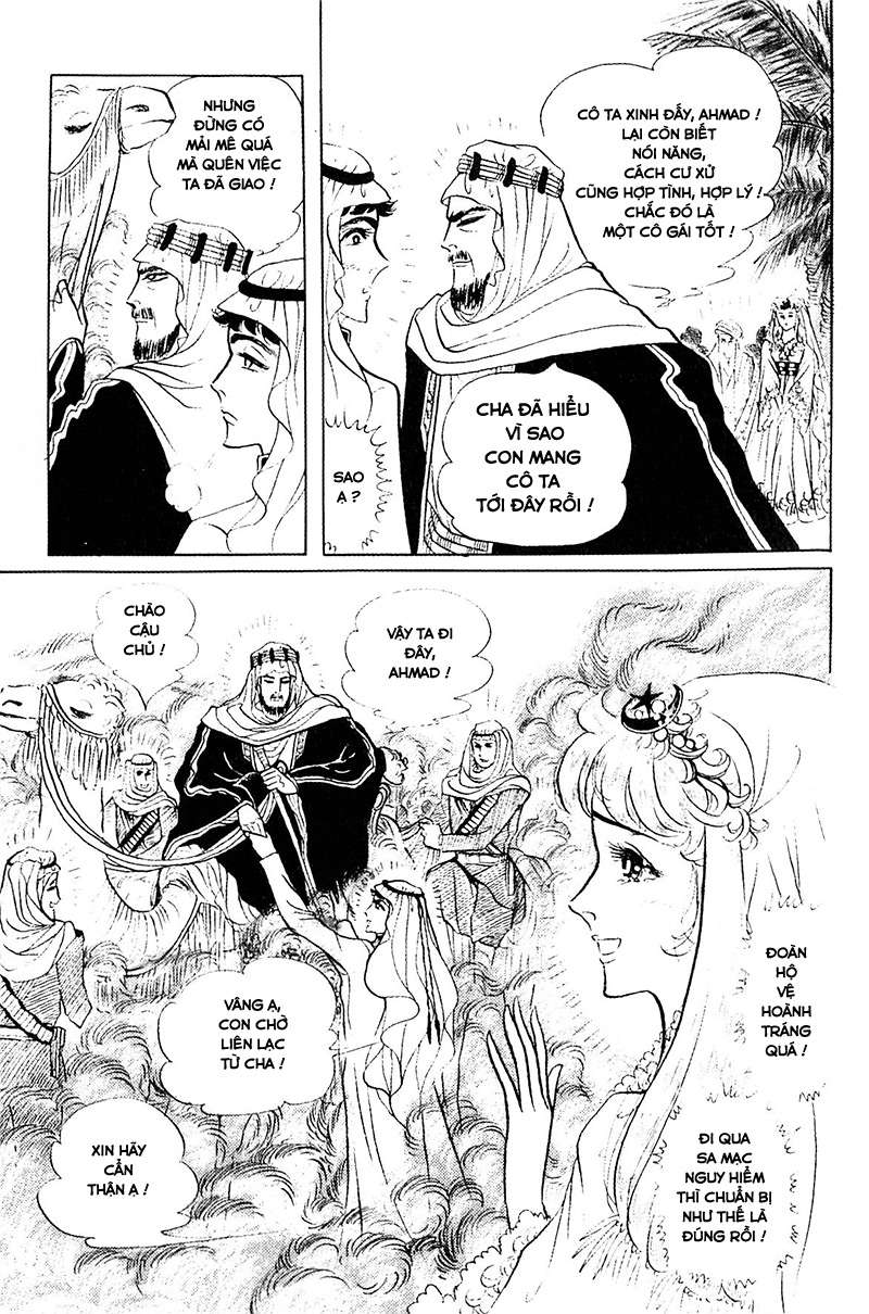 Ouke No Monshou Remake Chapter 123 - Trang 2