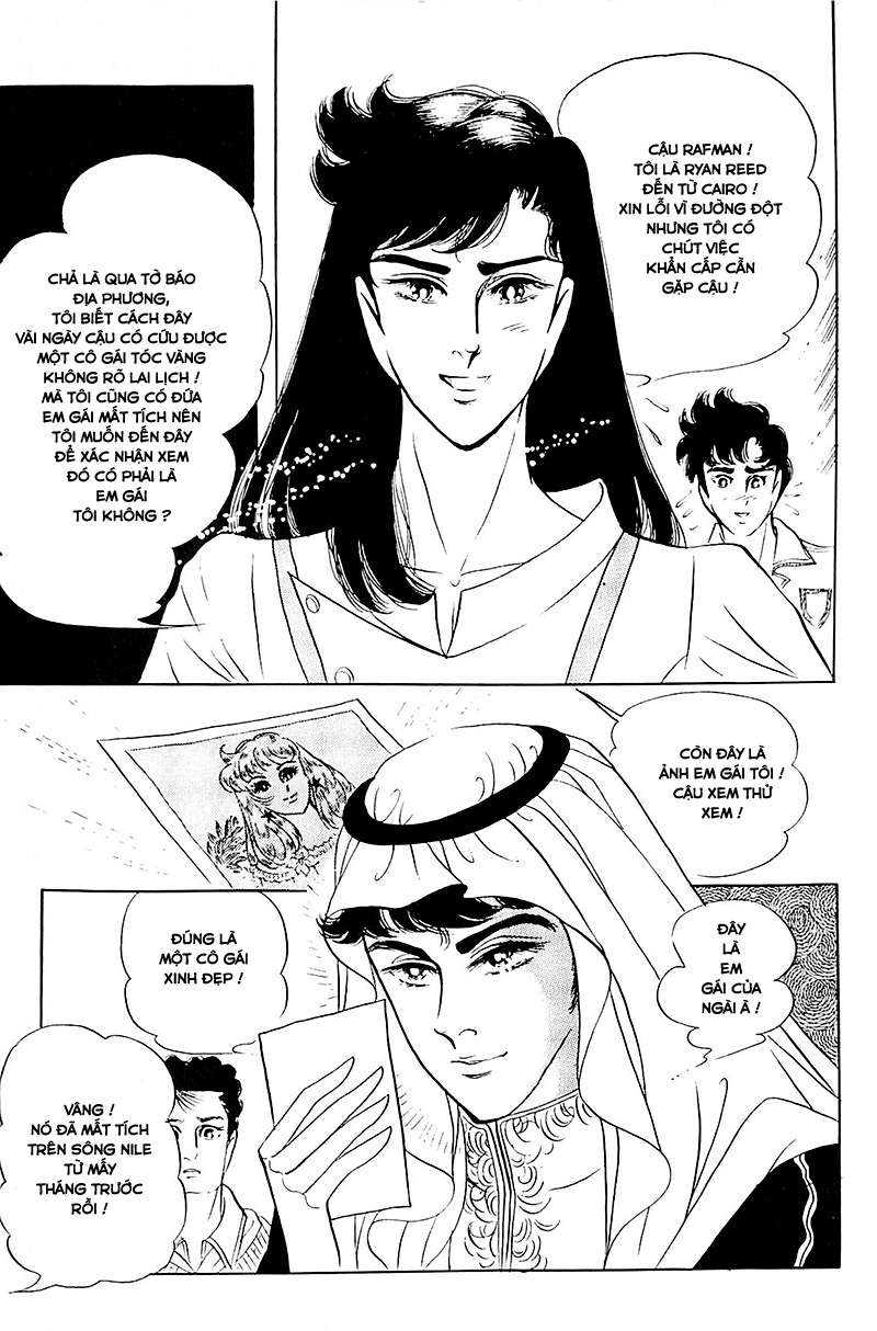 Ouke No Monshou Remake Chapter 124 - Trang 2