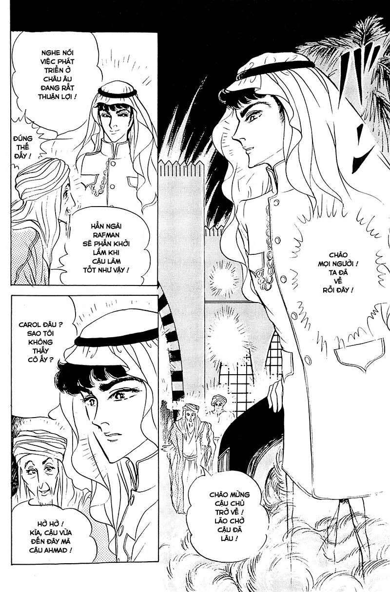 Ouke No Monshou Remake Chapter 125 - Trang 2