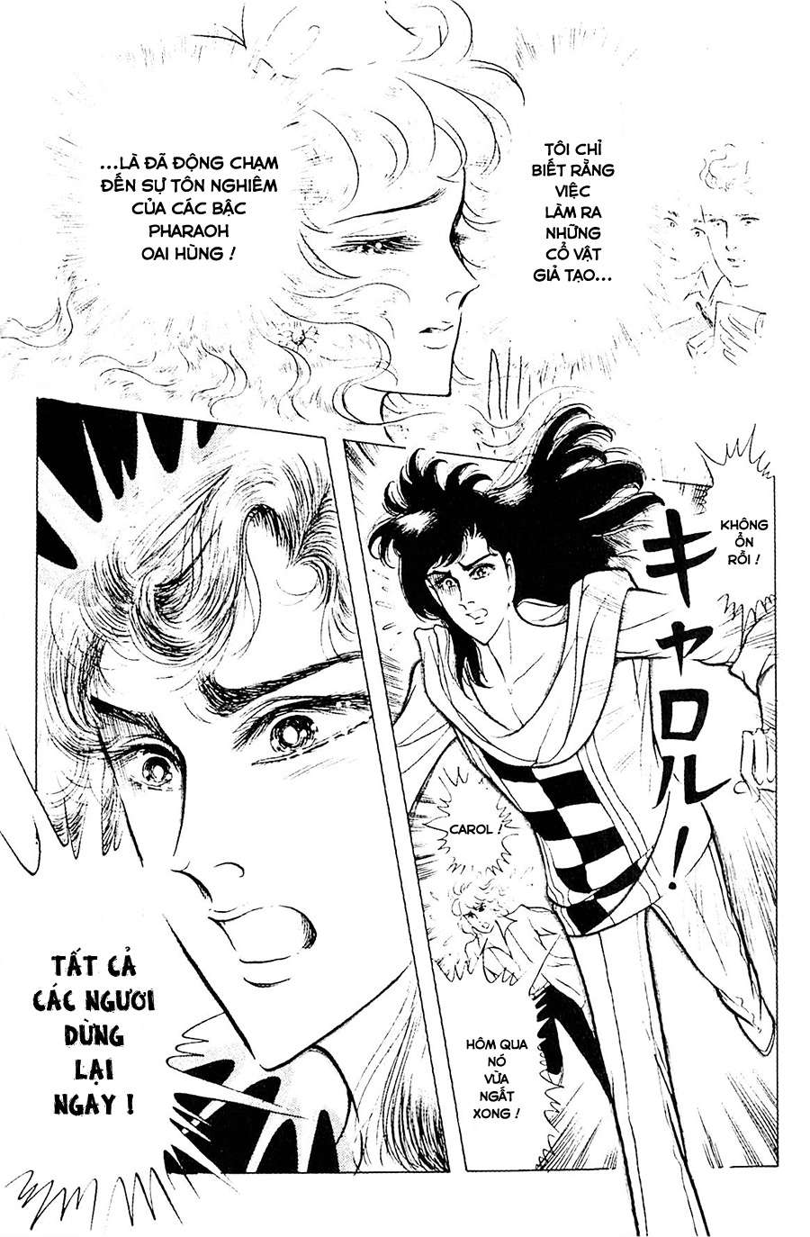 Ouke No Monshou Remake Chapter 134 - Trang 2