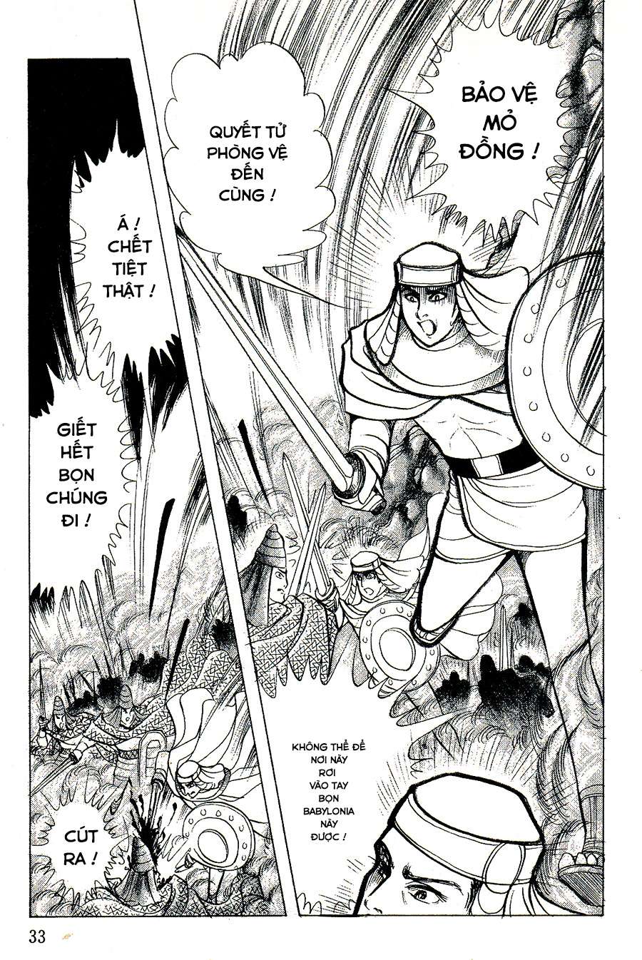 Ouke No Monshou Remake Chapter 136 - Trang 2