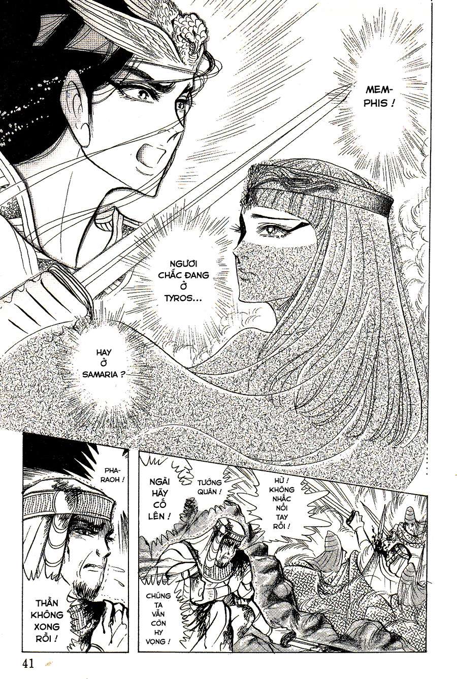 Ouke No Monshou Remake Chapter 136 - Trang 2