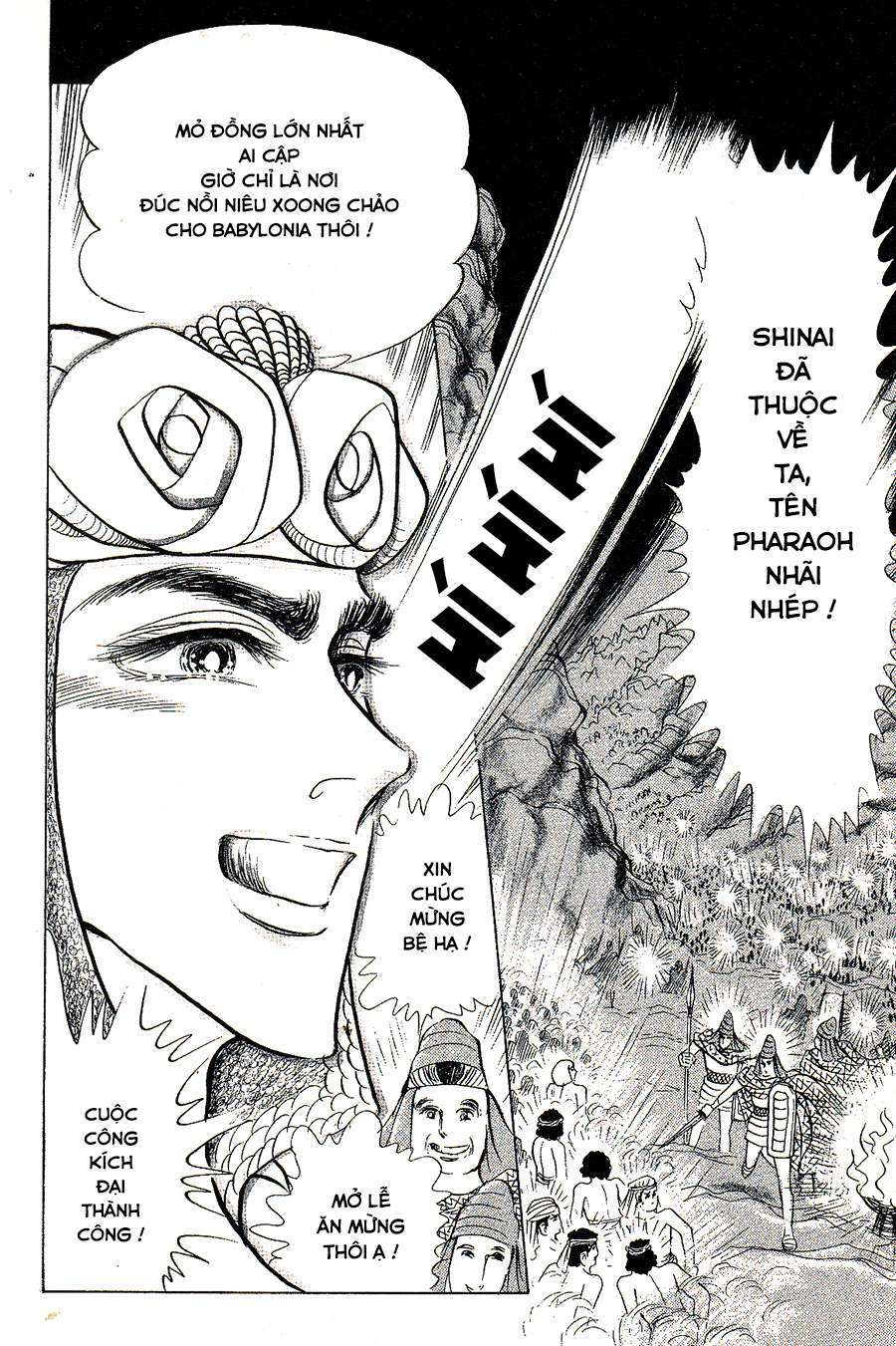 Ouke No Monshou Remake Chapter 136 - Trang 2