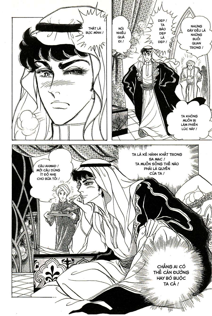 Ouke No Monshou Remake Chapter 136 - Trang 2