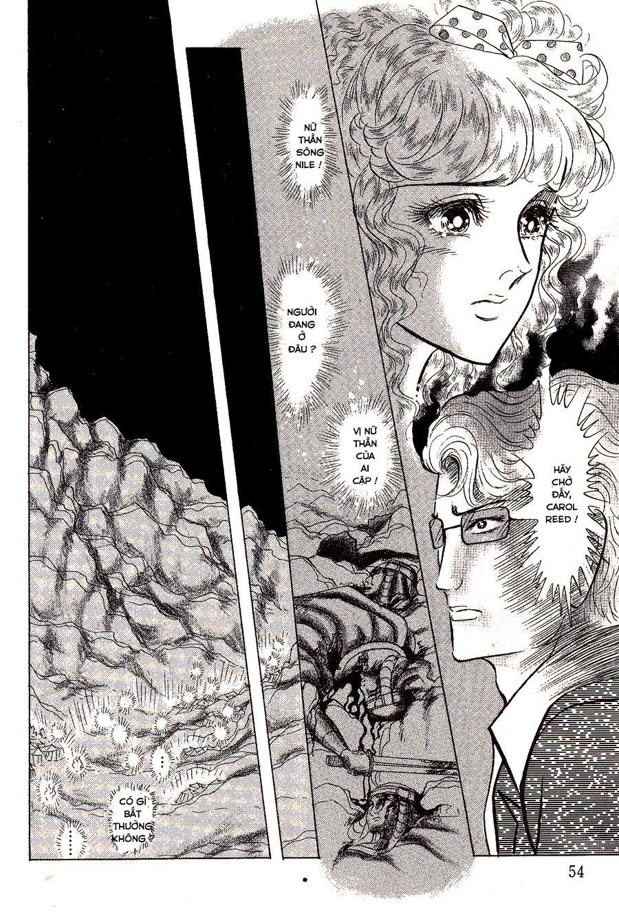 Ouke No Monshou Remake Chapter 136 - Trang 2