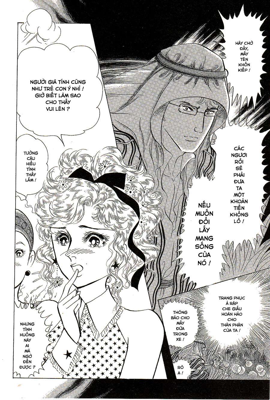 Ouke No Monshou Remake Chapter 138 - Trang 2