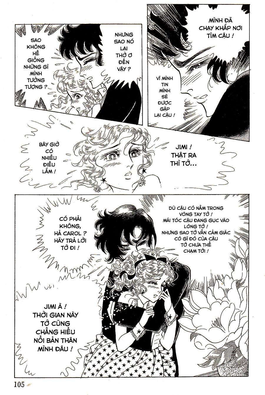 Ouke No Monshou Remake Chapter 138 - Trang 2