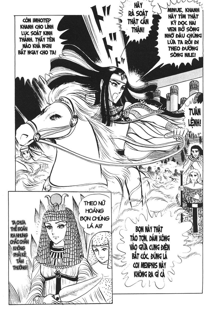 Ouke No Monshou Remake Chapter 14 - Trang 2