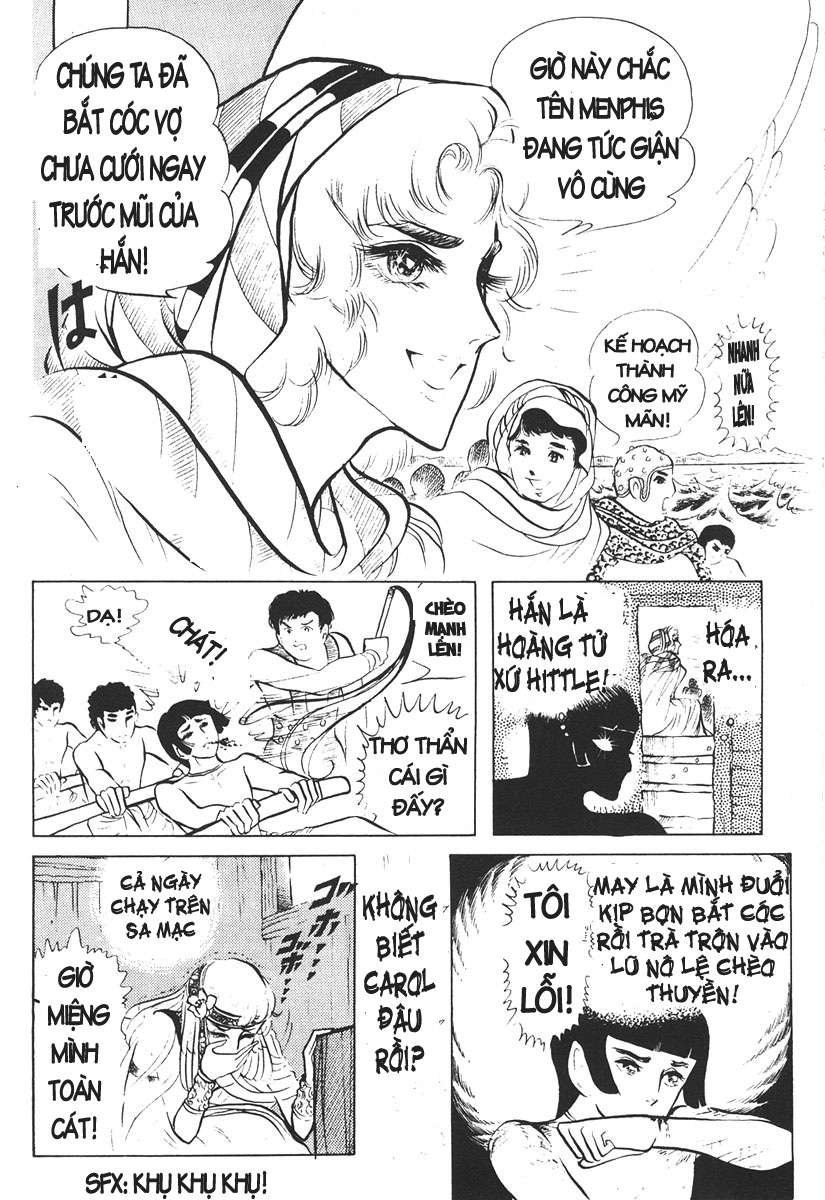 Ouke No Monshou Remake Chapter 14 - Trang 2