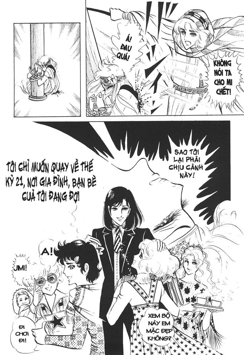 Ouke No Monshou Remake Chapter 14 - Trang 2