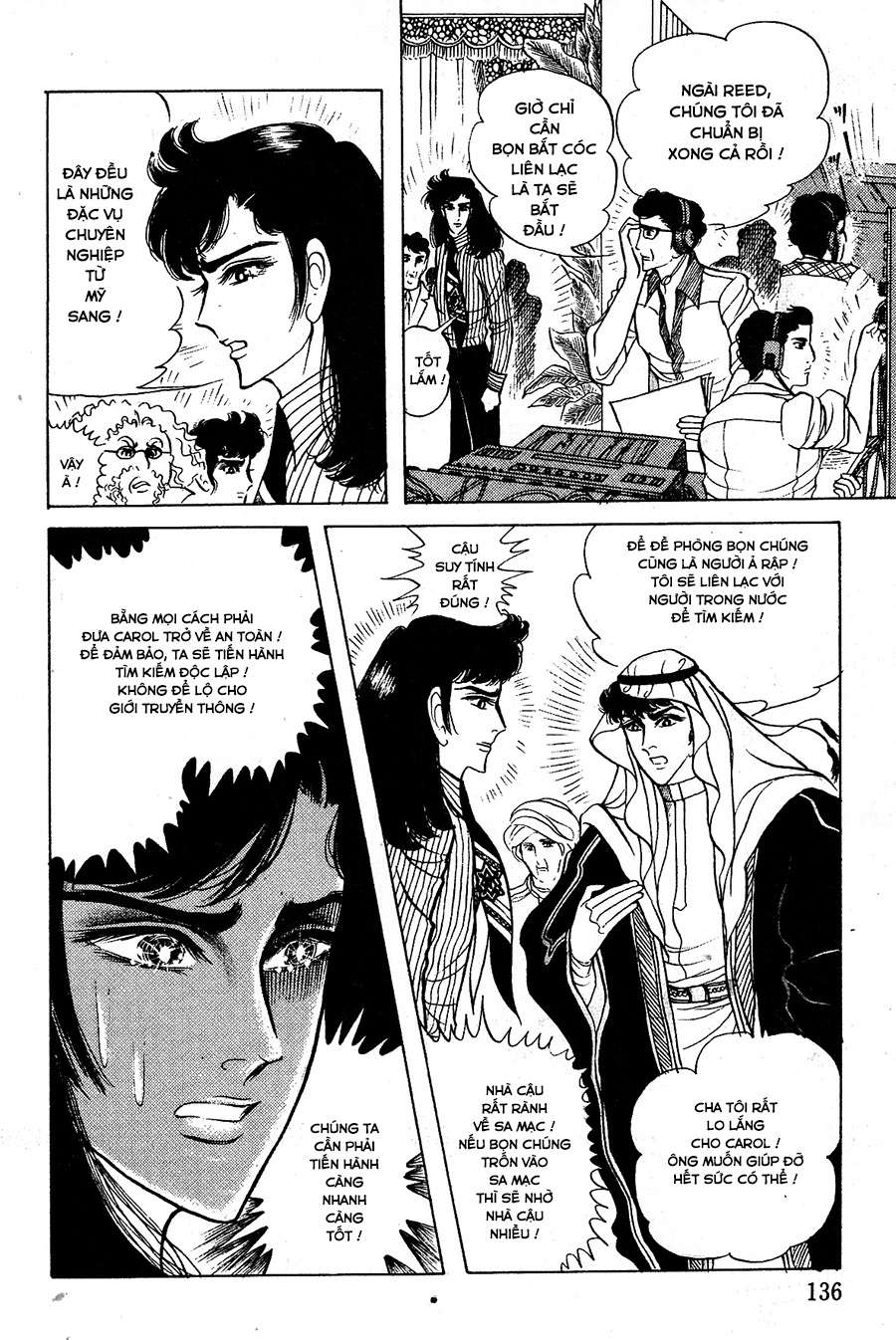 Ouke No Monshou Remake Chapter 140 - Trang 2