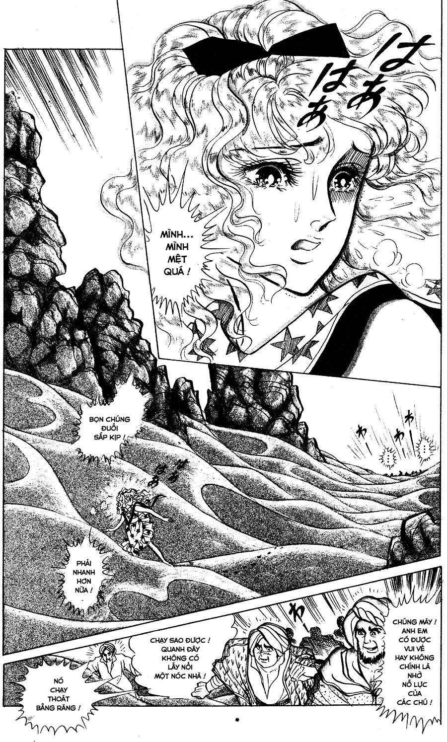 Ouke No Monshou Remake Chapter 141 - Trang 2