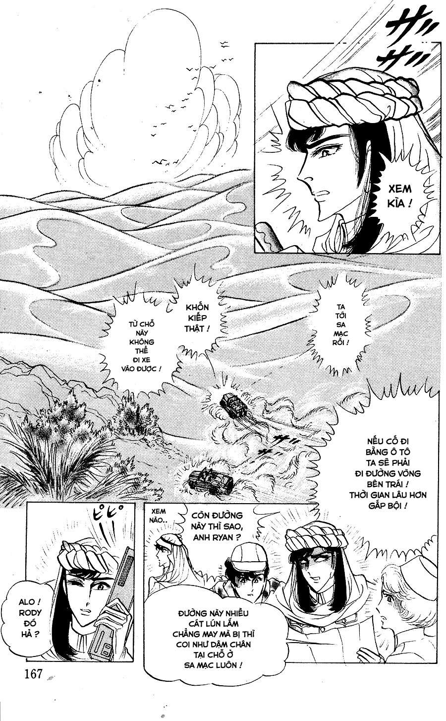 Ouke No Monshou Remake Chapter 141 - Trang 2