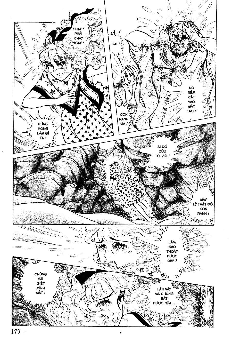 Ouke No Monshou Remake Chapter 141 - Trang 2