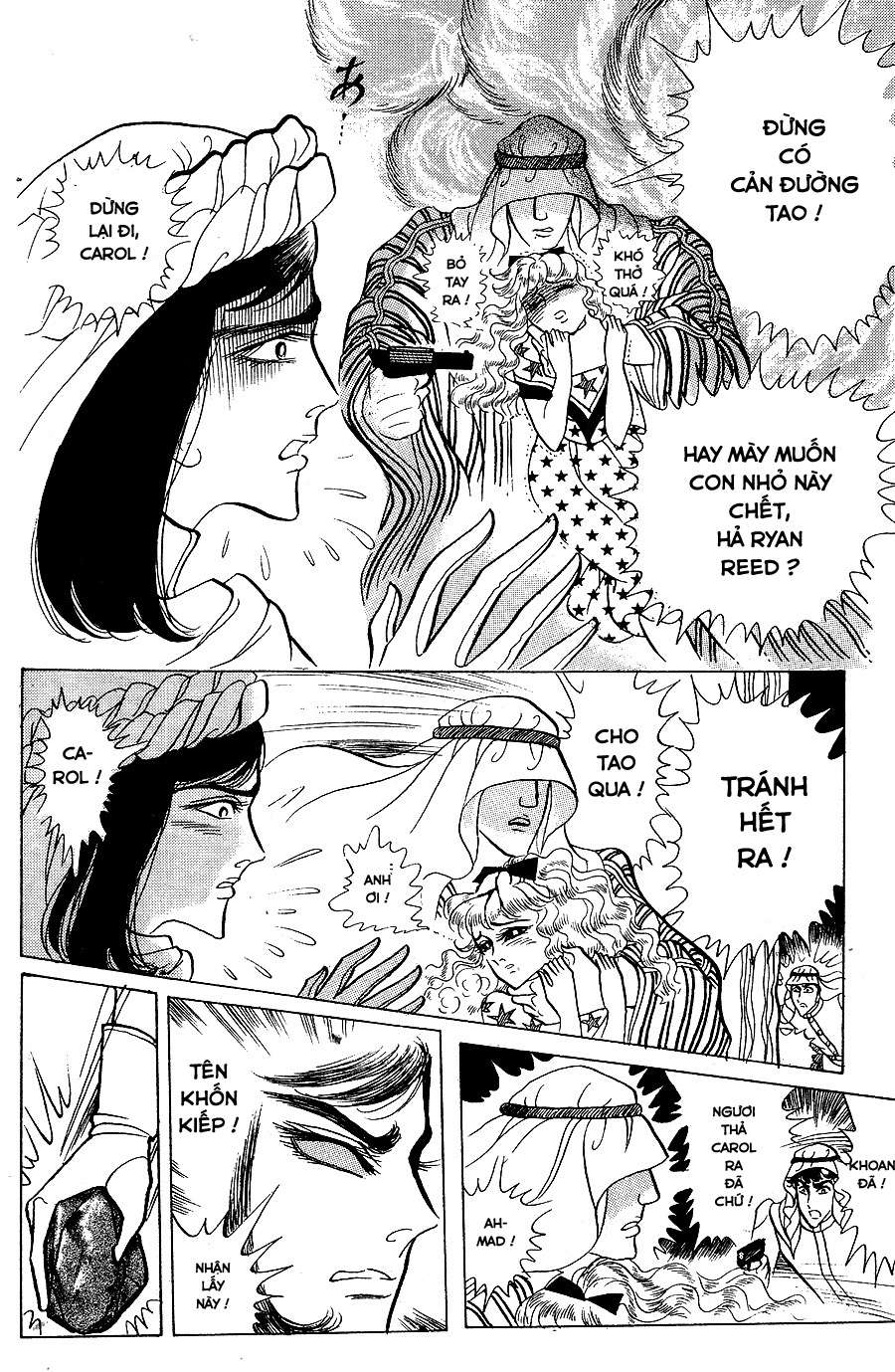 Ouke No Monshou Remake Chapter 143 - Trang 2