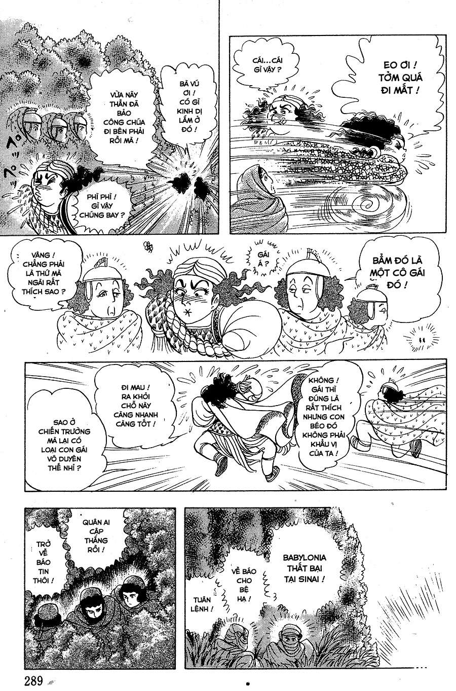 Ouke No Monshou Remake Chapter 145 - Trang 2