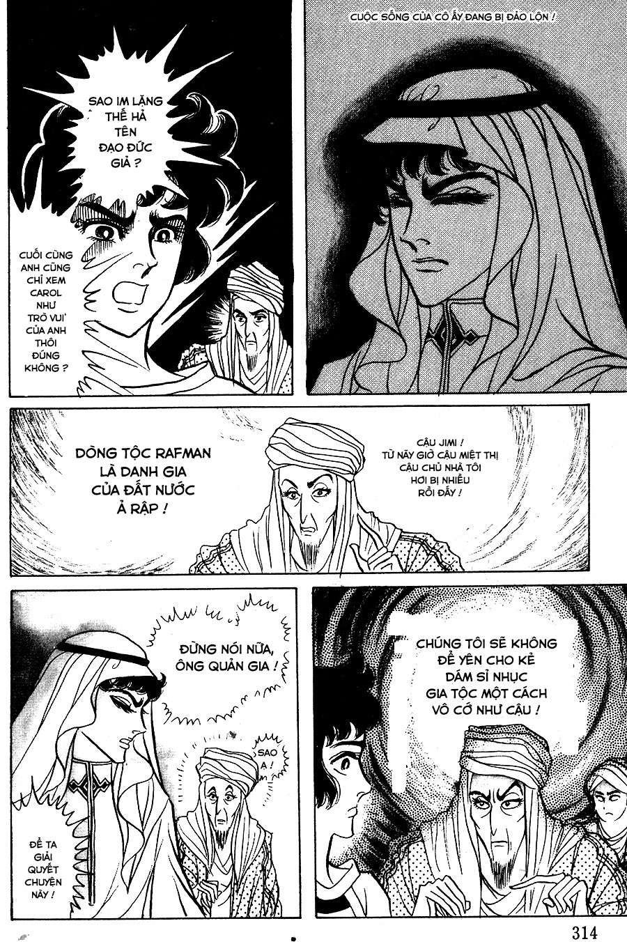 Ouke No Monshou Remake Chapter 146 - Trang 2