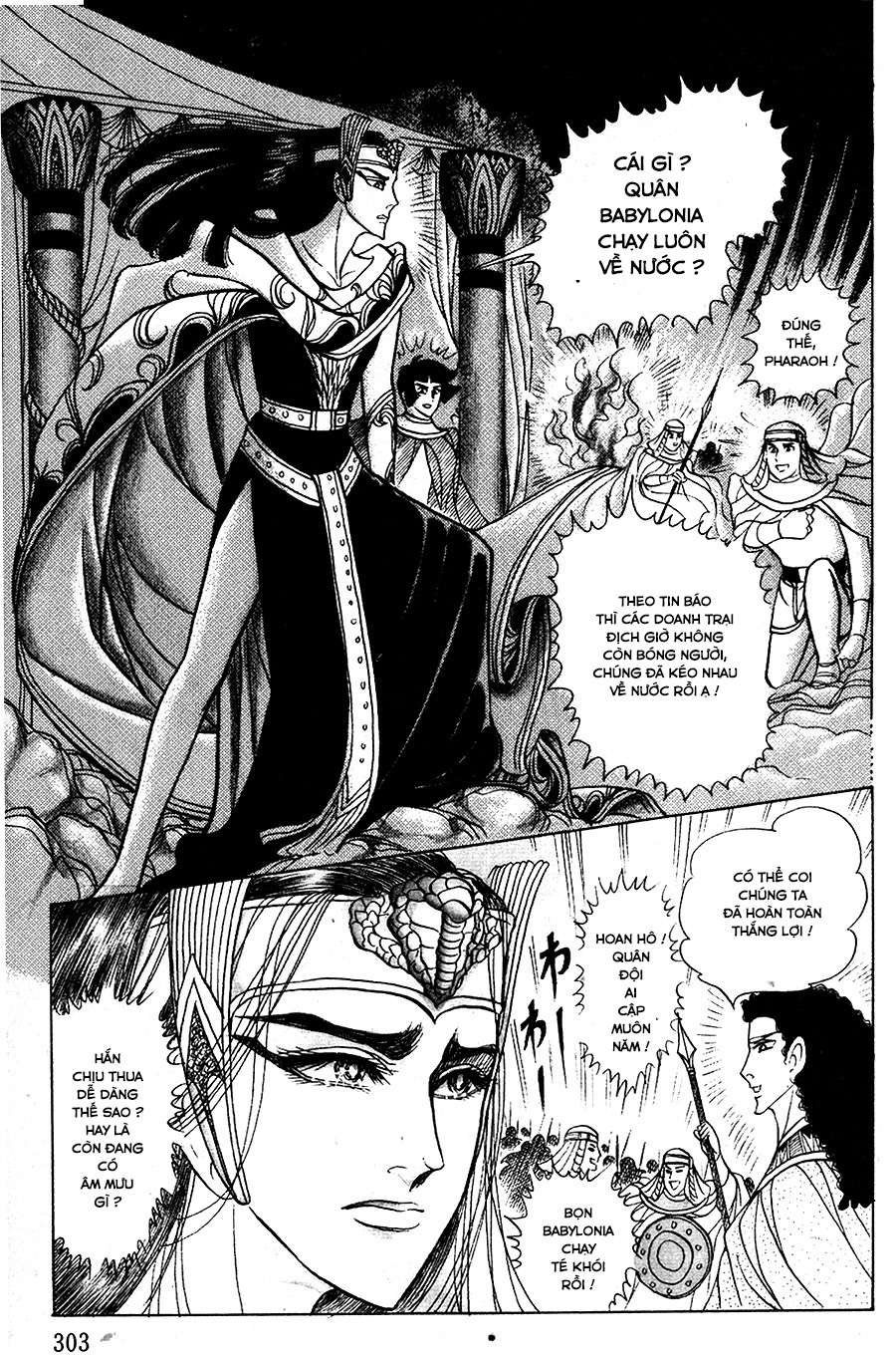 Ouke No Monshou Remake Chapter 146 - Trang 2