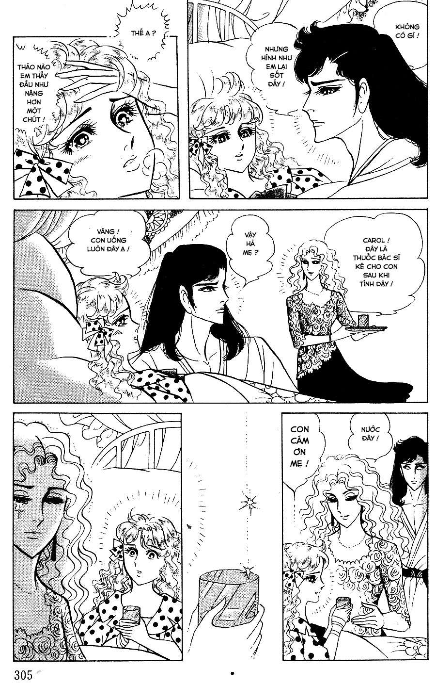 Ouke No Monshou Remake Chapter 146 - Trang 2