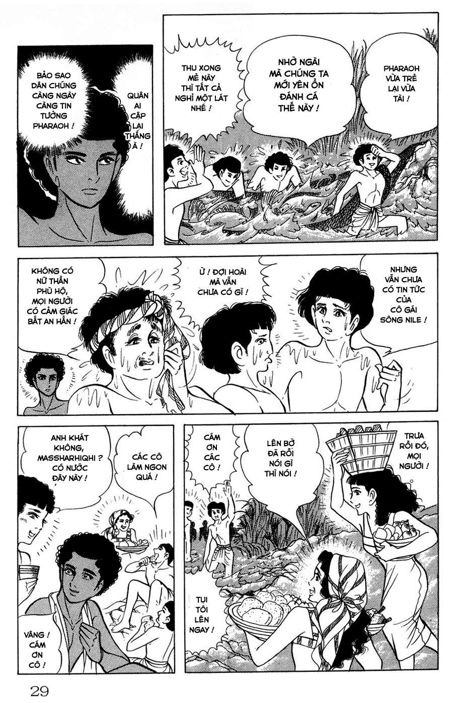 Ouke No Monshou Remake Chapter 150 - Trang 2