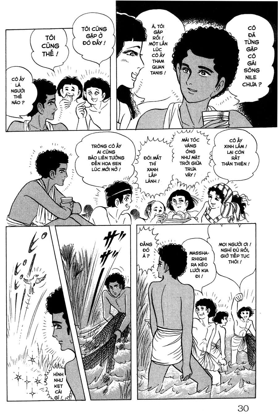 Ouke No Monshou Remake Chapter 150 - Trang 2