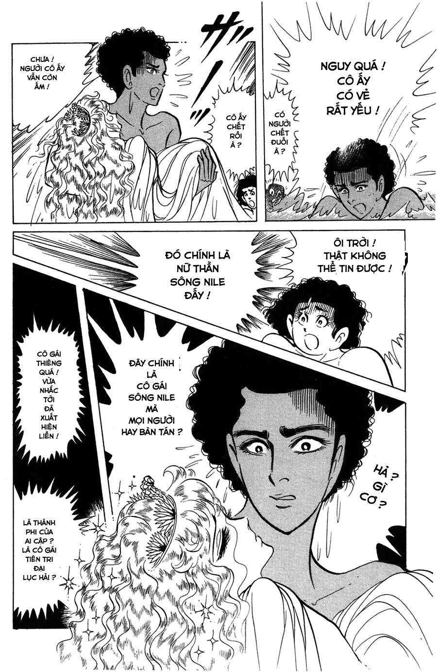 Ouke No Monshou Remake Chapter 150 - Trang 2