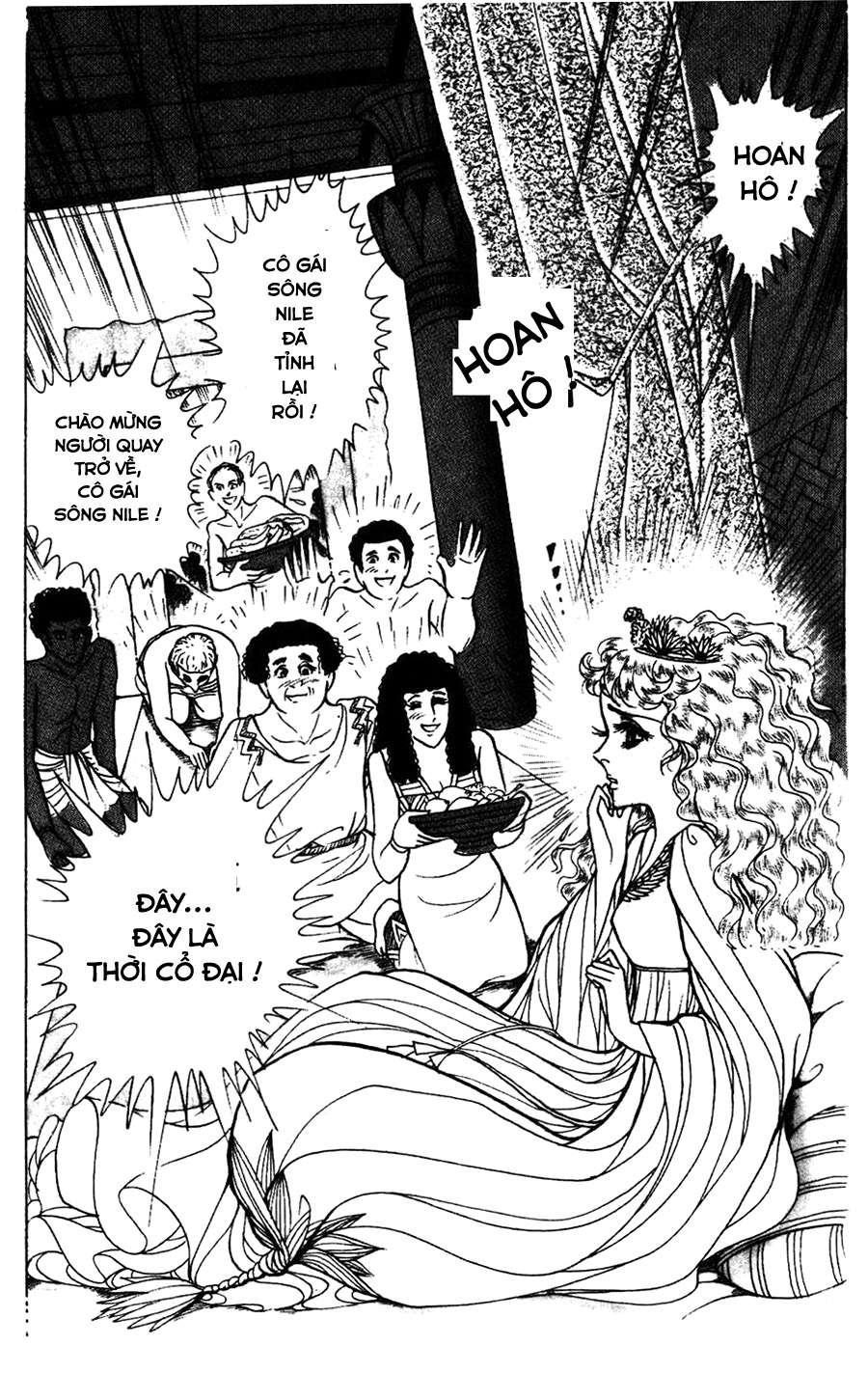 Ouke No Monshou Remake Chapter 150 - Trang 2