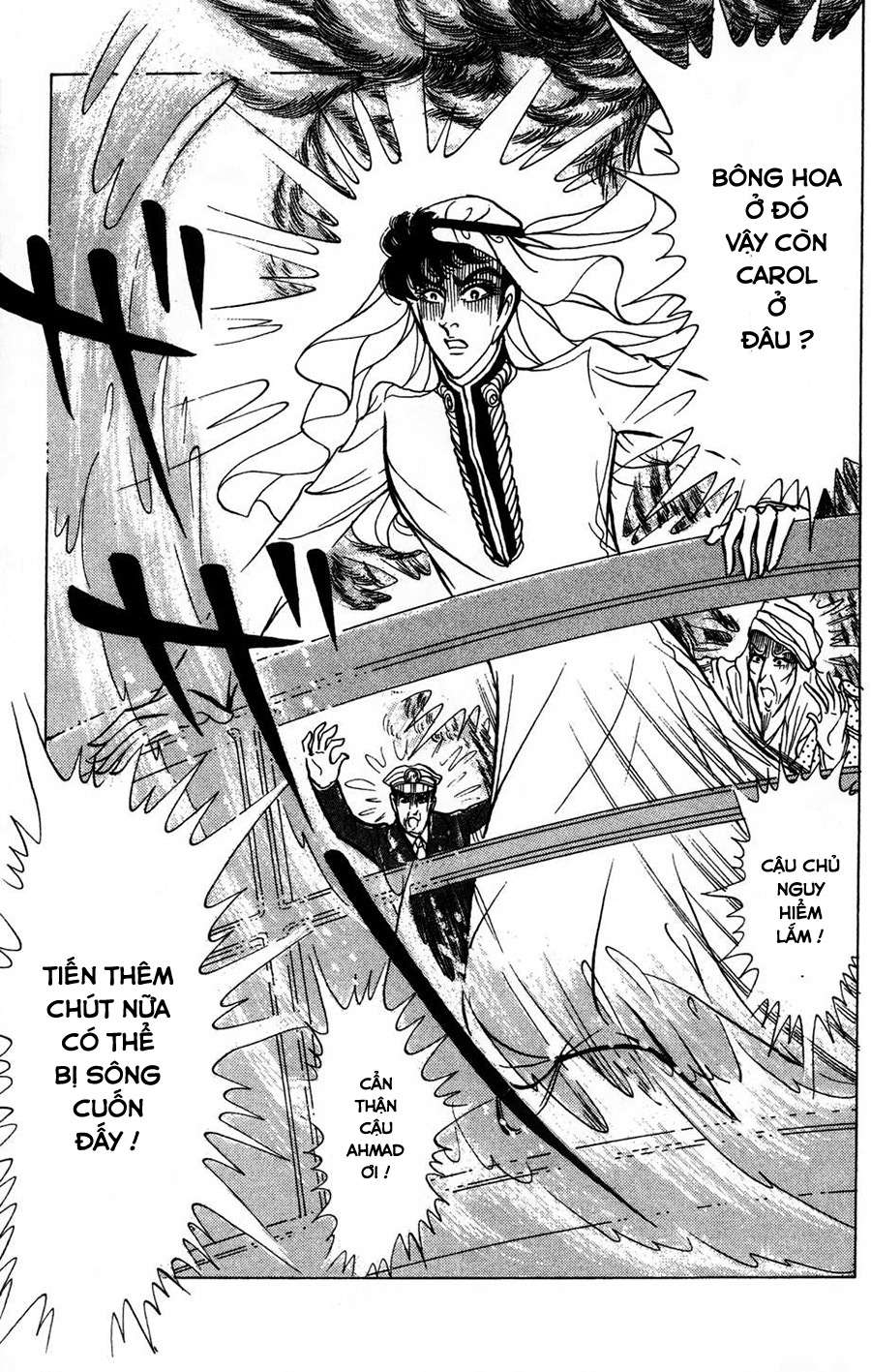 Ouke No Monshou Remake Chapter 150 - Trang 2