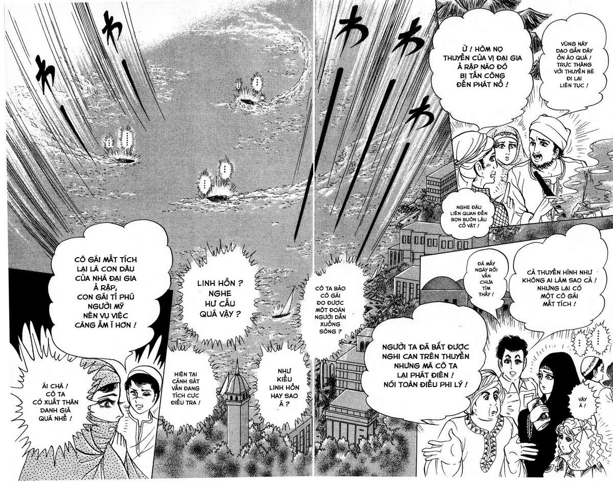 Ouke No Monshou Remake Chapter 151 - Trang 2