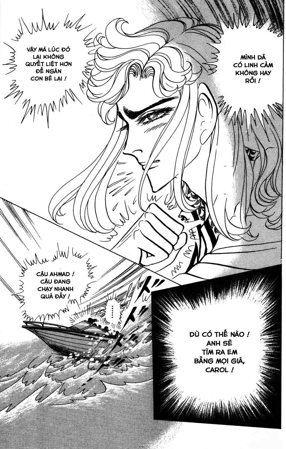 Ouke No Monshou Remake Chapter 151 - Trang 2