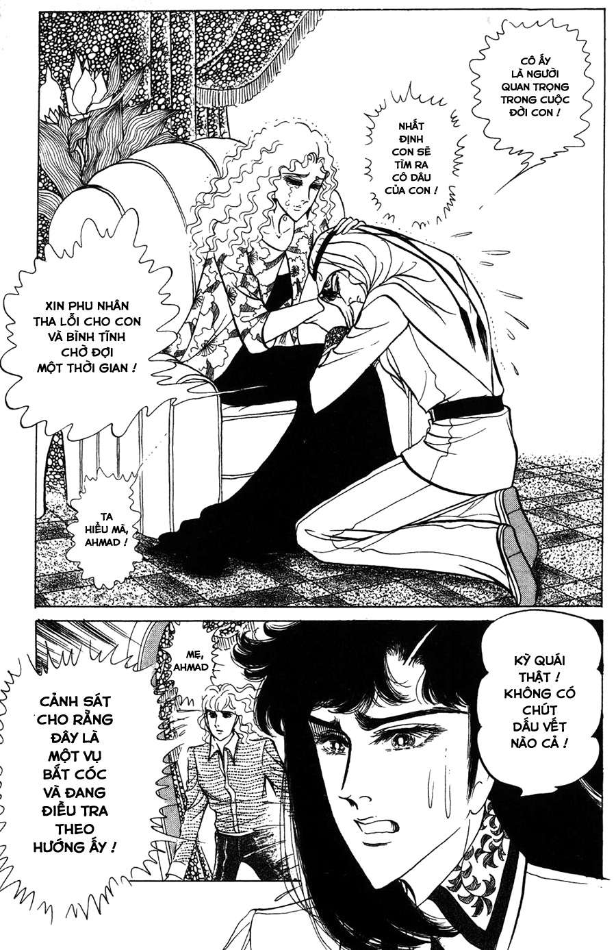 Ouke No Monshou Remake Chapter 151 - Trang 2