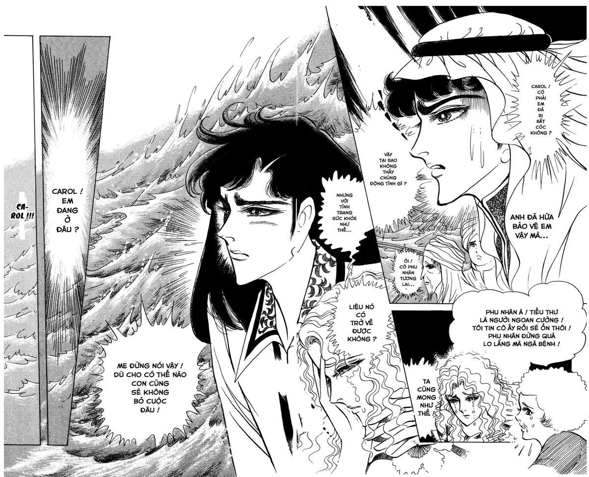 Ouke No Monshou Remake Chapter 151 - Trang 2