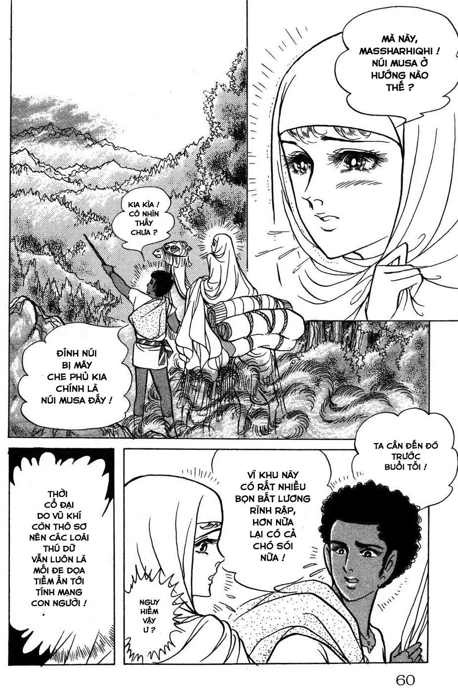 Ouke No Monshou Remake Chapter 151 - Trang 2