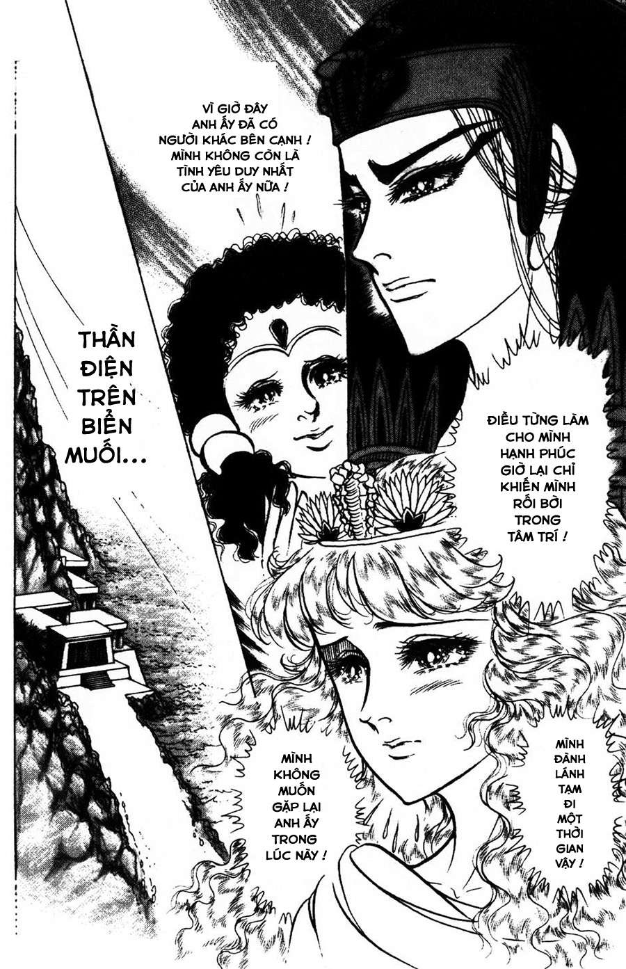 Ouke No Monshou Remake Chapter 151 - Trang 2