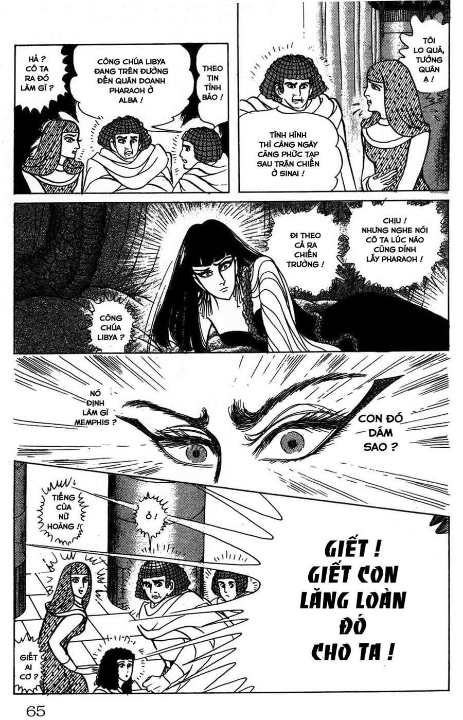 Ouke No Monshou Remake Chapter 151 - Trang 2