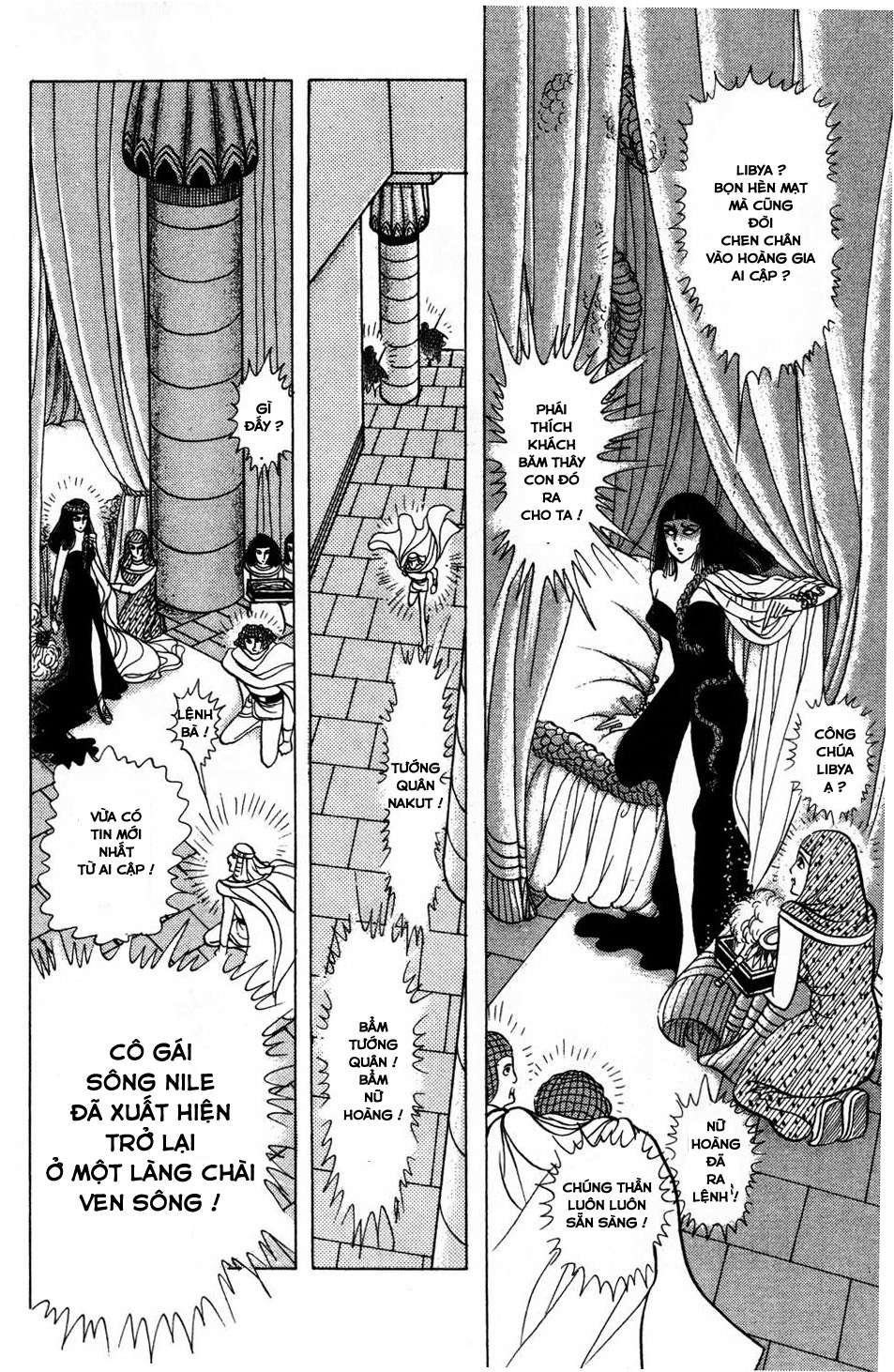 Ouke No Monshou Remake Chapter 151 - Trang 2