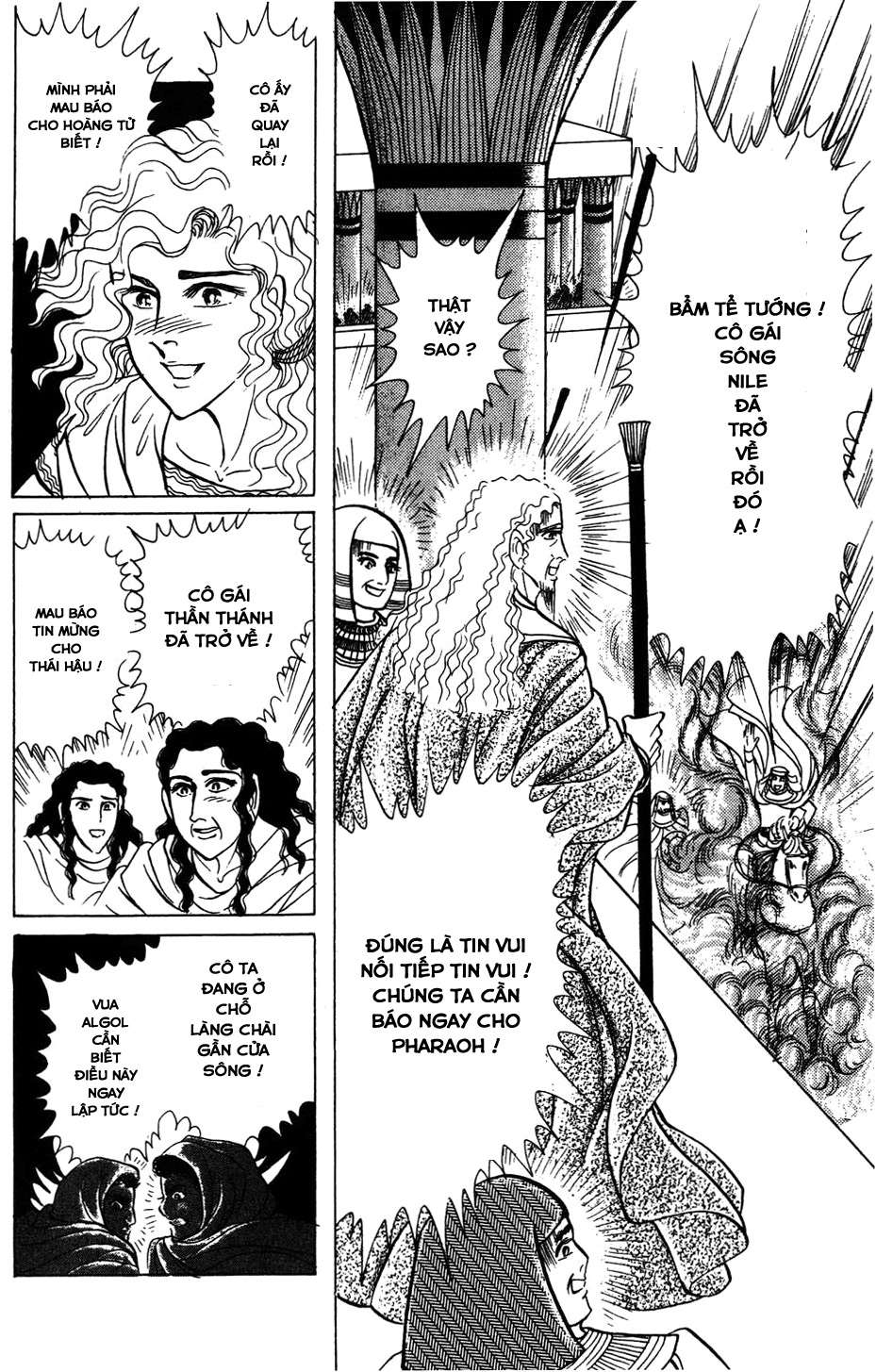 Ouke No Monshou Remake Chapter 151 - Trang 2