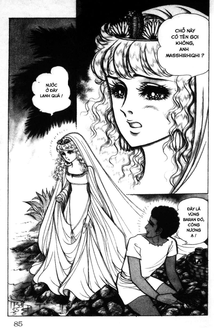 Ouke No Monshou Remake Chapter 152 - Trang 2