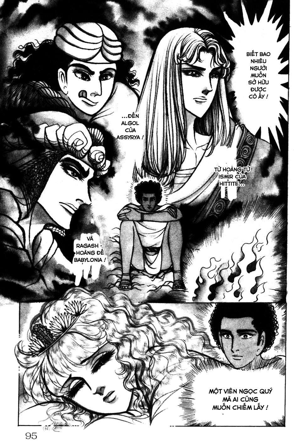 Ouke No Monshou Remake Chapter 152 - Trang 2