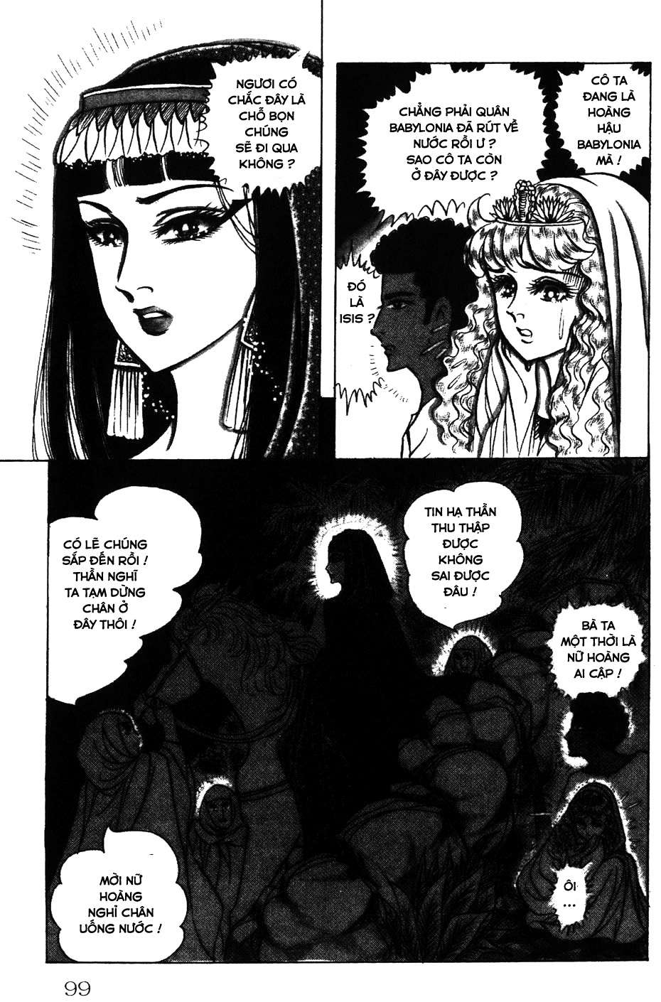 Ouke No Monshou Remake Chapter 152 - Trang 2