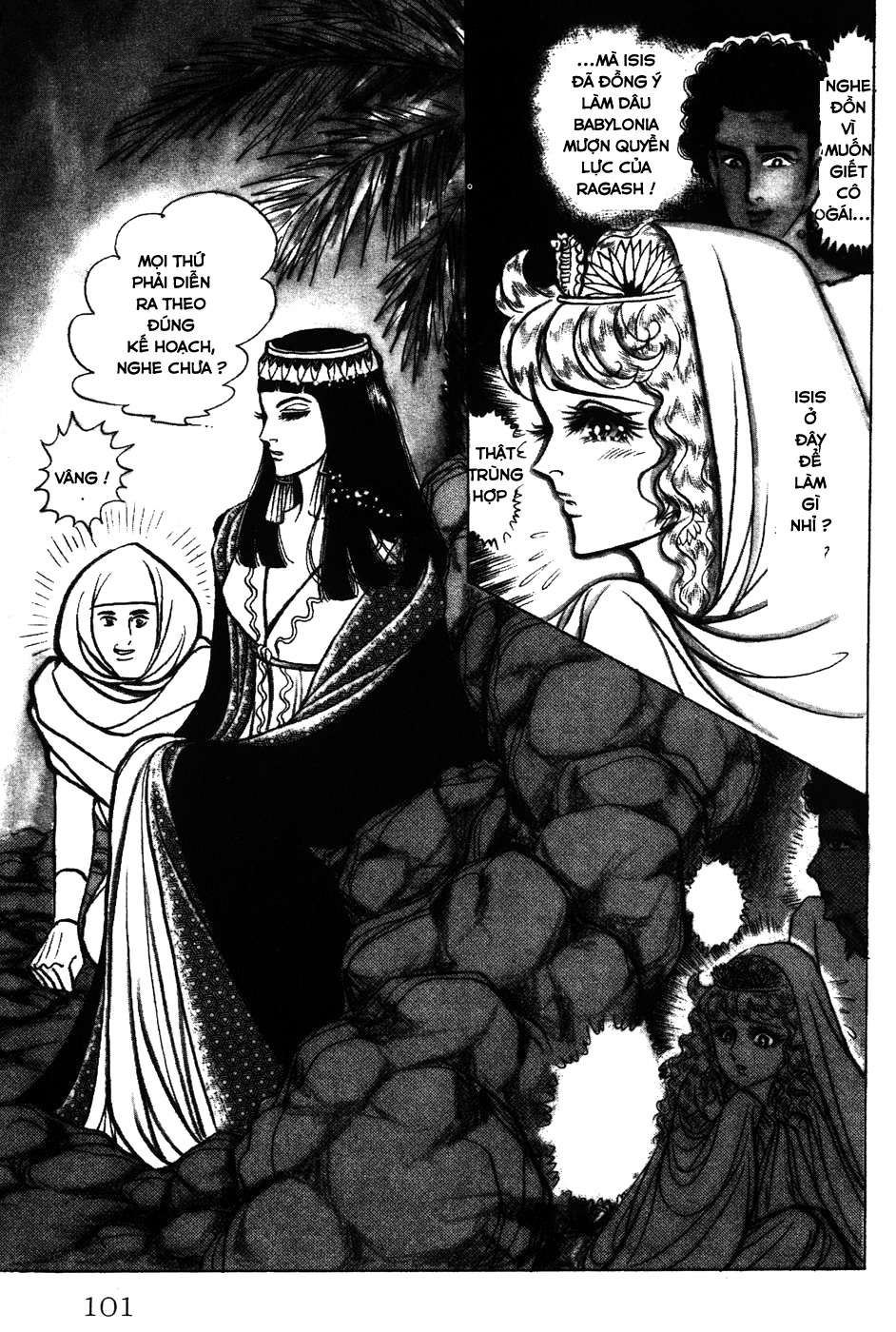 Ouke No Monshou Remake Chapter 152 - Trang 2