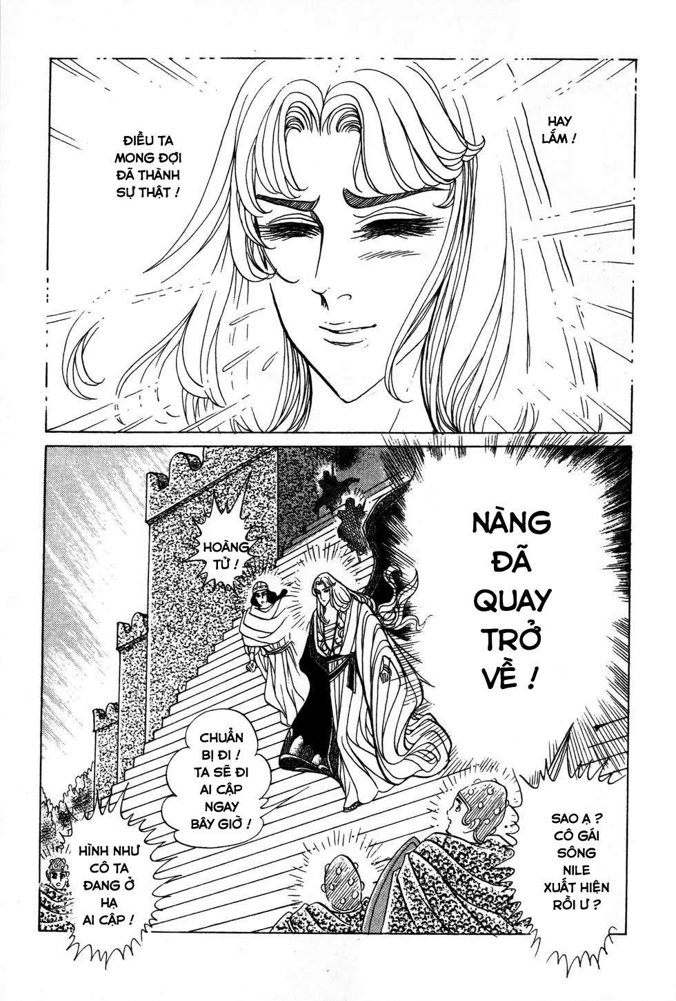 Ouke No Monshou Remake Chapter 152 - Trang 2